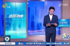 青岛：楼下门头房装修 承重墙疑似被砸掉了图片