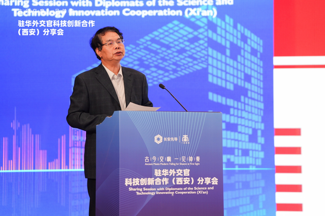 十余国驻华外交官共赴“一带一路”科技盛宴 跨境创新合作再绘新篇