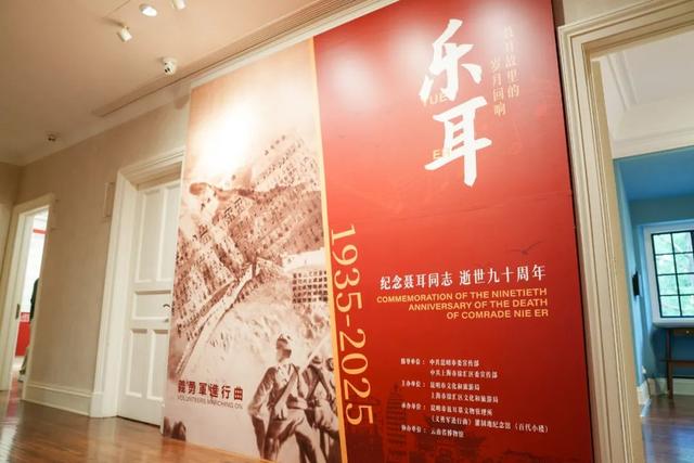 “红途”快闪携手随申办相约百代小楼，丰富红色文化体验掀起打卡热潮