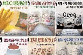 注意：千万不能吃！很多人买过！图片