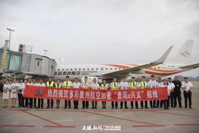 “支支串飞”航线加密焕新！贵阳机场单日旅客吞吐量纪录两度刷新