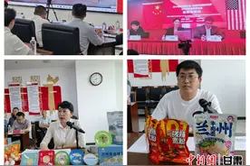 探寻跨境电商品牌出海的“兰州制造”图片