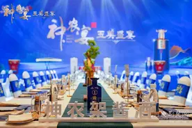 车城飘出湖北高端酱香，神农架酱酒惊艳亮相十堰图片