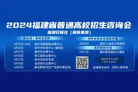 高考前一晚睡不着？厦大学生建议……图片