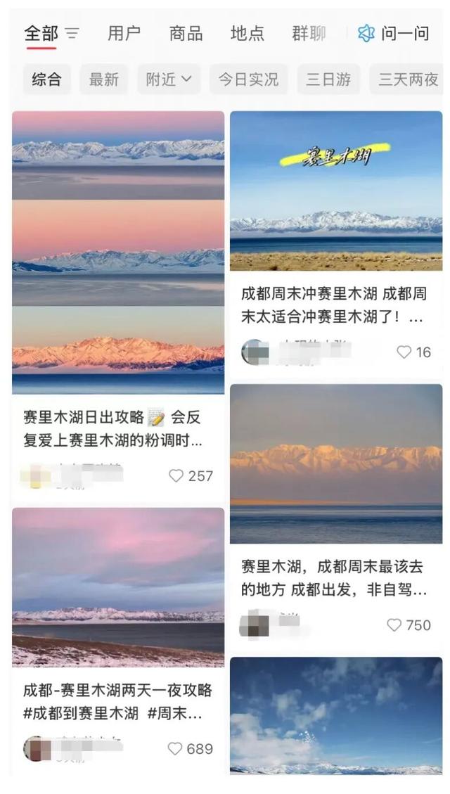 机票大跳水！成都飞全国低至0.9折