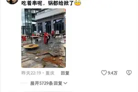 重庆人工增雨过猛掀走落地窗？一文解读“向天借甘霖”｜温度记·探真图片