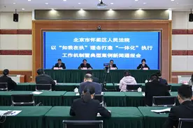 一个微信群，破解老人赡养费执行难题图片