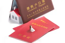 户口簿“再婚”能否改“已婚”，不妨统一规范 | 新京报快评图片