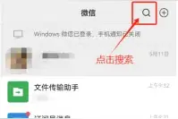 集宁区义务教育阶段入学一件事网上报名操作流程图片