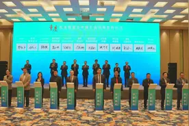 关注进博会 | 重庆投资贸易合作推介会在上海举办，18个项目现场签约金额达298亿元图片