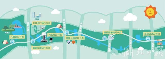 国庆假期，武汉文旅“大上新”！