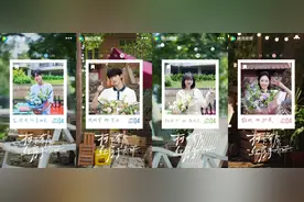 电视剧《树下有片红房子》杀青，翟潇闻、周柯宇等主演图片