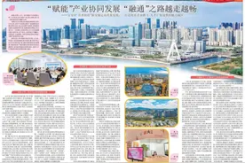 跨越|宝安新安：“赋能”产业协同发展 “融通”之路越走越畅图片
