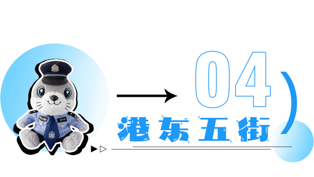 大连十一隐藏玩法！警史趣味问答赢“警豹”，这届游客玩嗨了（附攻略）→