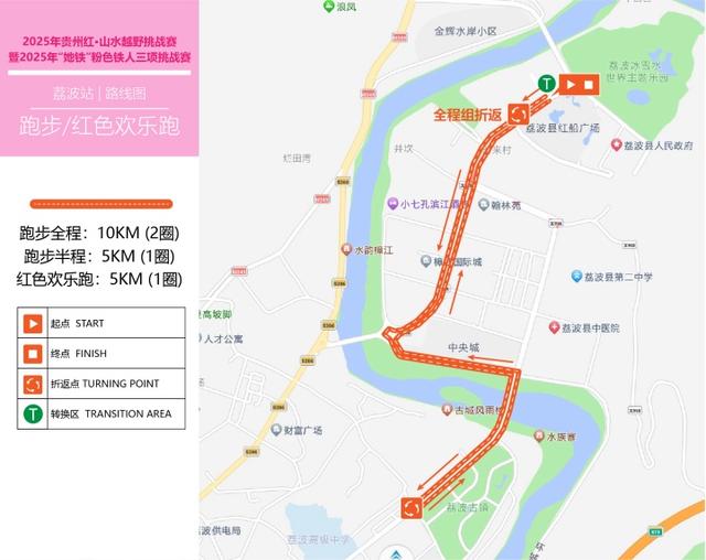 2025年贵州红·山水越野挑战赛｜赛事之余，邂逅荔波山水间的梦幻之约