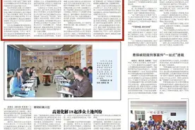 解纠纷 解家困 解心锁 同心县法院绘就家事解纷新“枫”景图片