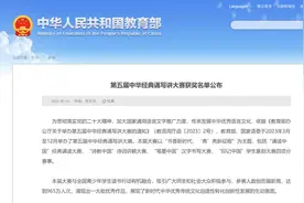 厉害！965万人参赛，永州书法名家唐祥飞为湖南实现“零的突破”图片