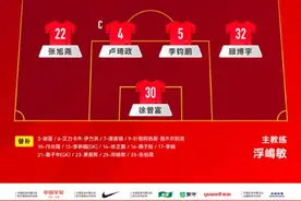 5比2！U16国足击败澳大利亚队夺冠图片