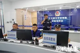 无人机助力巡防，江北新区警方开启“空+地”警务新模式图片