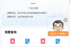 壹保观察|济南：医保个人账户可供全家人使用，使用攻略看这里图片