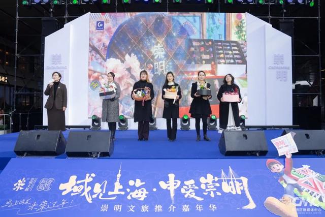 崇明文旅推介嘉年华亮相浦东前滩，诚邀市民来崇过年！