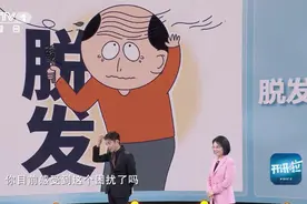 脱发，有救了？！这款药最快2027年上市图片