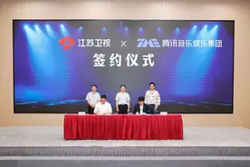 江苏卫视与腾讯音乐娱乐集团达成战略合作 携手共建“音乐+综艺”新生态图片