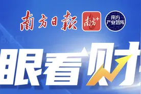 美的置业剥离房开业务，未来营收复合增长不低于25% | 冷眼看财报图片