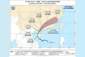 “蝴蝶”今日或登陆徐闻到北海一带，这些地区或现大到暴雨，局地大暴雨→图片