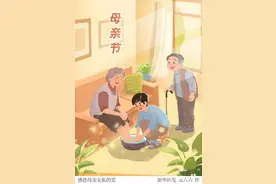 （图表·插画）母亲节｜感恩母亲无私的爱图片