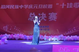 沿河民族中学：举办“十佳歌手”比赛图片