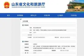 已确认，刚刚接到周杰伦方的申请！图片