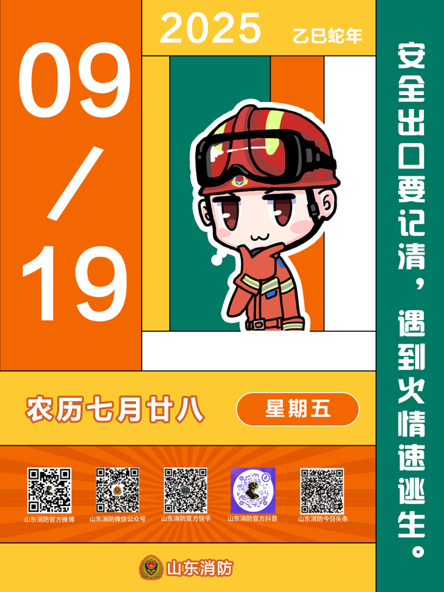 在济南周杰伦演唱会怎么看，今天给你们来个保姆级教程→