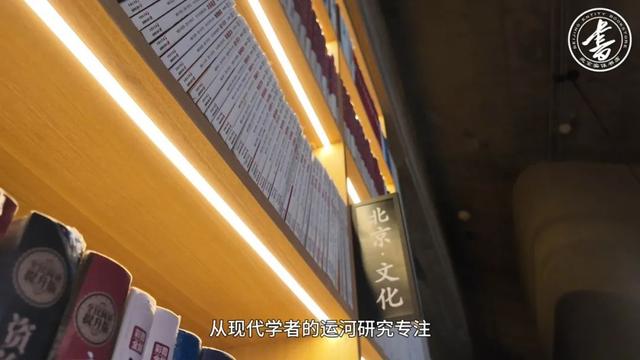 京杭大运河书院，运河上的“文化之舟”｜一周一荐