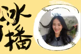 一周冰纷播｜人人人人，现场挤爆了！排队3小时！他来深圳了！图片