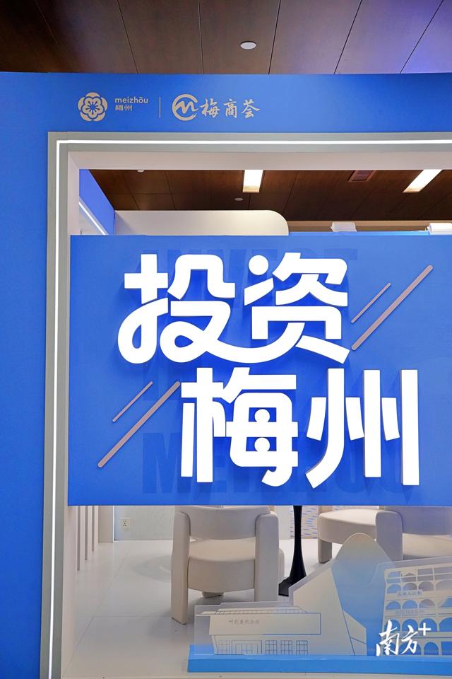 多图丨客都梅州换“盛装”，静待全球客商归