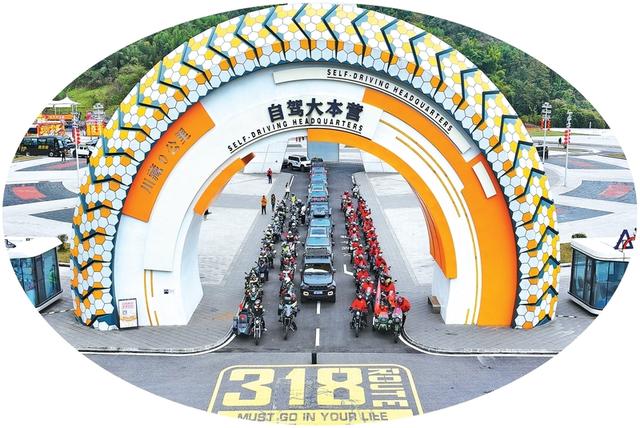 来雅安看“川超”3天“观赛+旅游”攻略不容错过