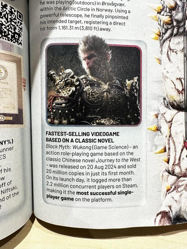 Steam最成功单人游戏！网友发现《黑神话：悟空》入选吉尼斯记录