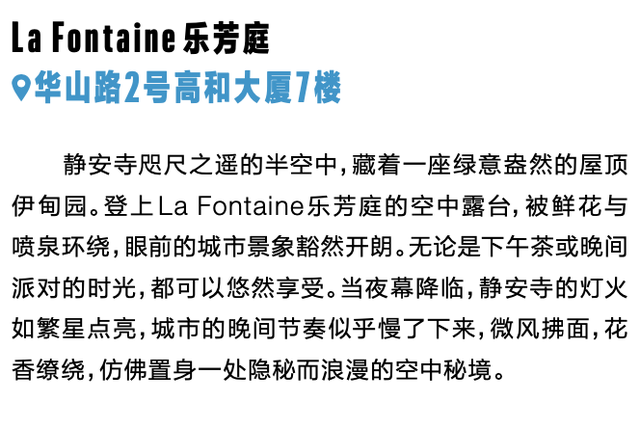 秋日露台主义正当时，看一场夕阳落进梧桐海