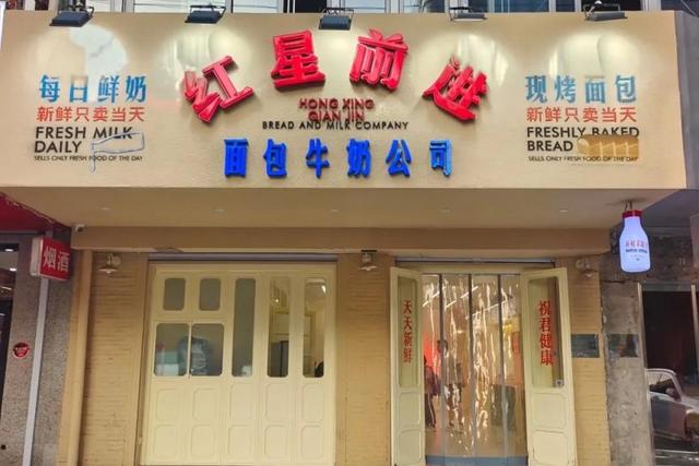 “骑趣”左岸看遍潮流