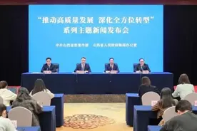 已有154+17家企业入驻！“晋创谷”最新进展图片