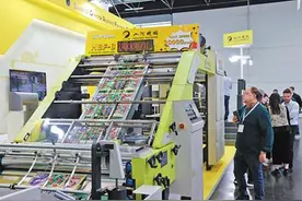 “蓬勃发展的中国印刷业为各国企业提供更多机遇”（国际视点）图片