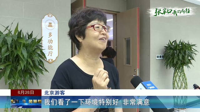 聚焦第九届河北省旅游产业发展大会张家口分会场|提前探营（二）——怀来县