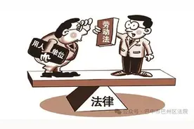 以案释法丨如何证明存在劳动关系？图片