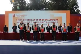 93名选手获奖！2024年山东省文物职业技能竞赛落幕图片