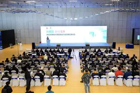 创新无界，昇腾AI大模型融合行业应用发展论坛在长沙举行图片