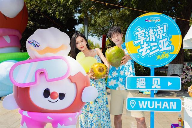 一颗椰子席卷武汉，来武商梦时代、东湖湖光序曲偶遇吧！