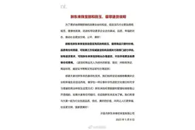 工作人员回应胖东来和田玉专柜挤爆：货源有限，已改为线上约号购买图片