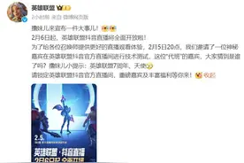 腾讯系游戏抖音直播放开之后，游戏主播要转向“带货”了？图片