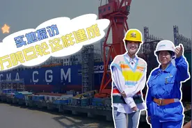 我的妈呀｜实地探访 万吨巨轮这样建成图片